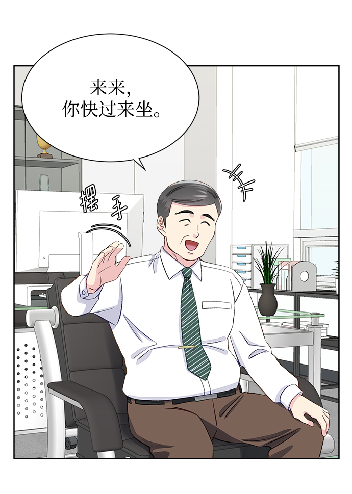 第5话73