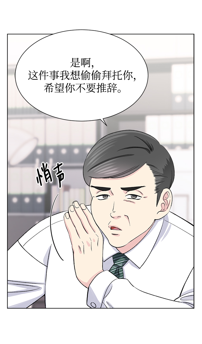 第5话78