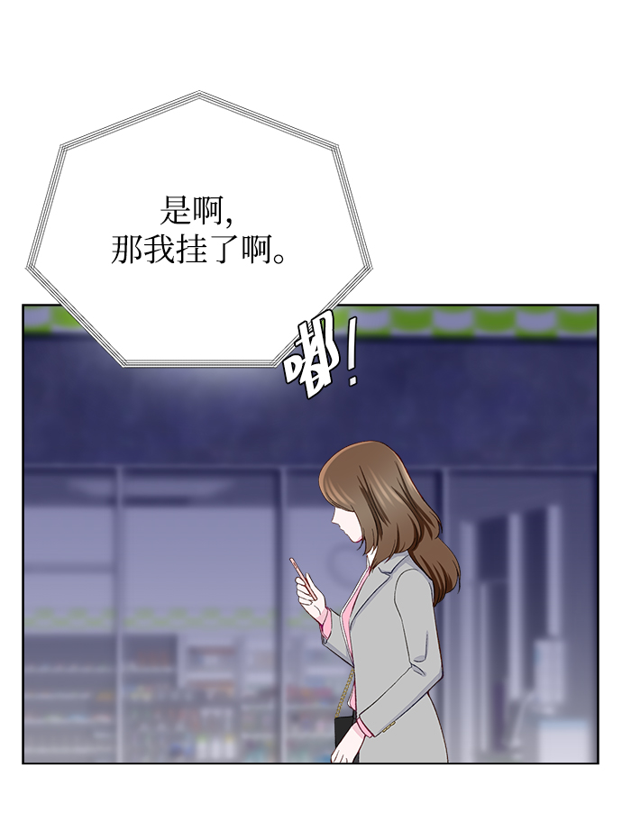 第5话8