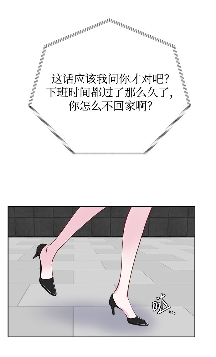第6话18