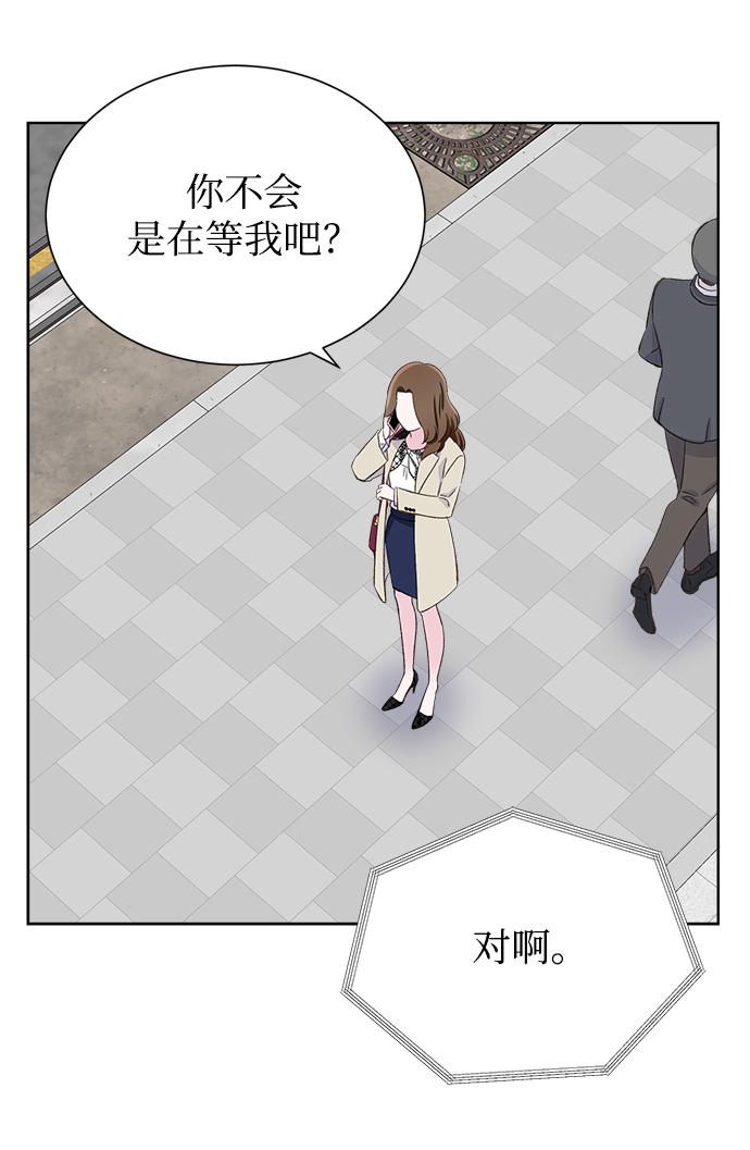 第6话20