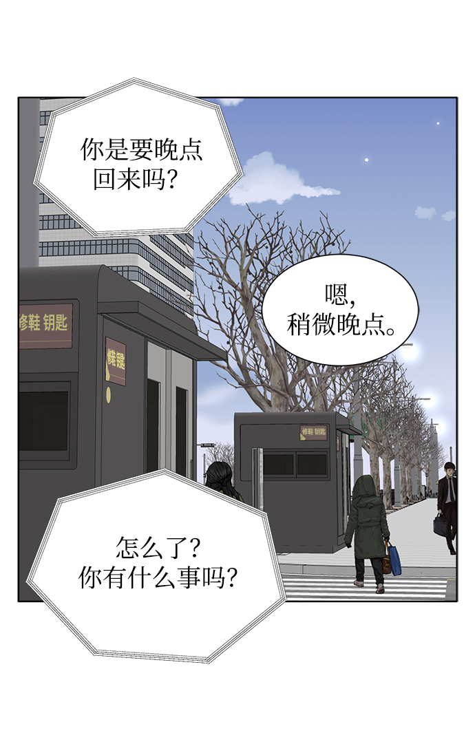 第6话22