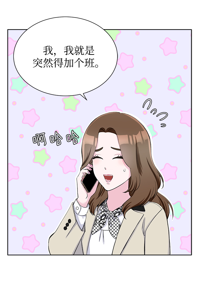 第6话23