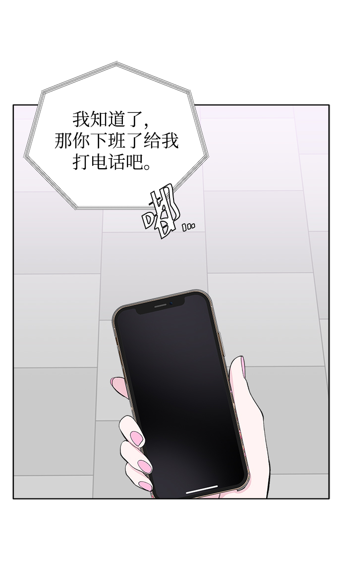 第6话24