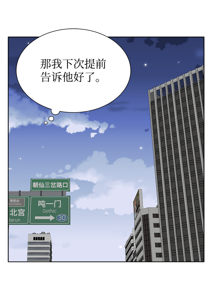 第6话26
