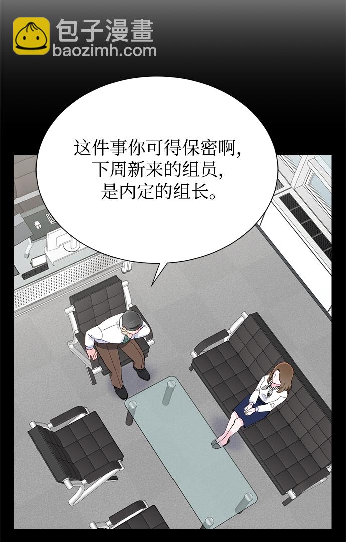 第6话4