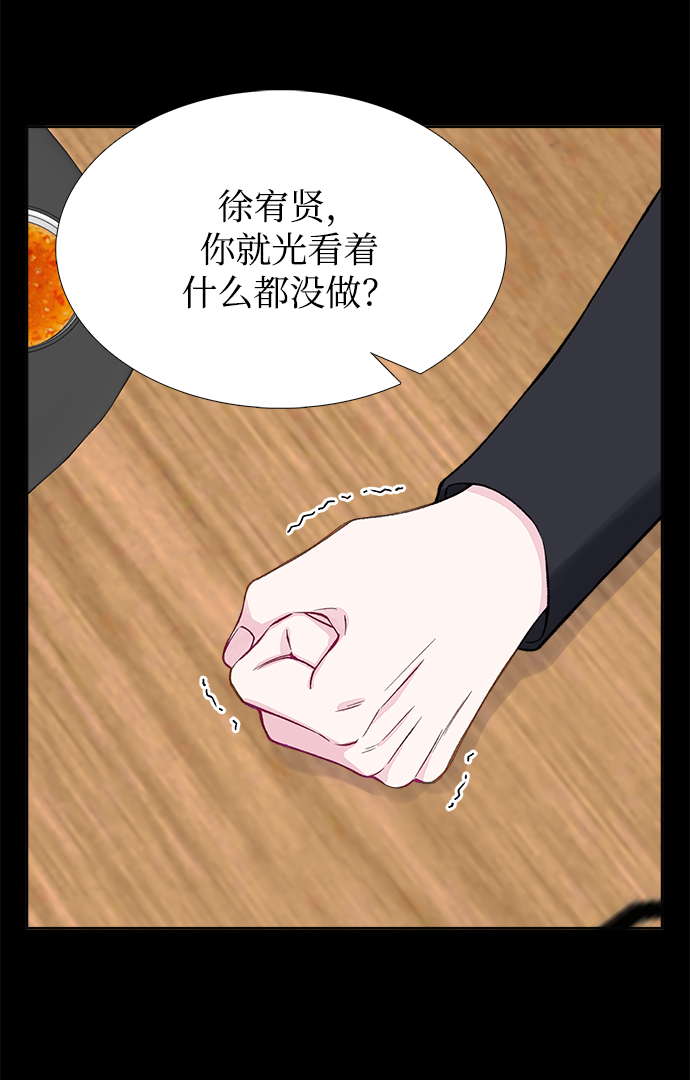 第6话43