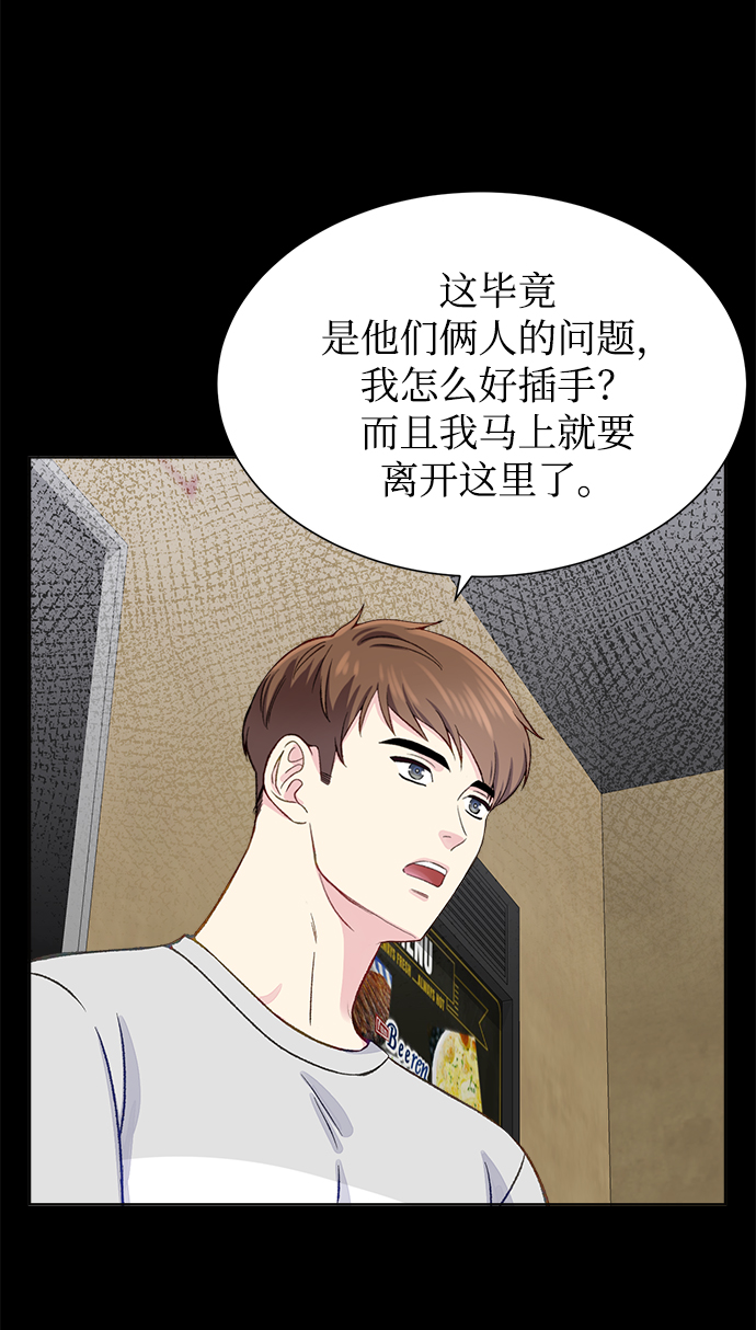 第6话44
