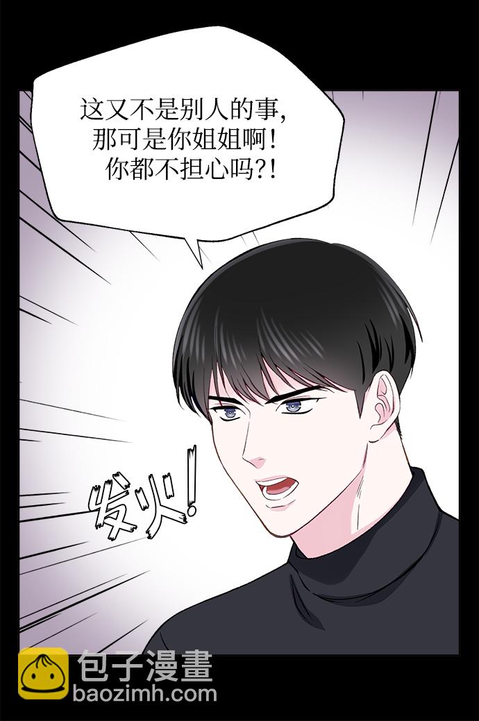 第6话45