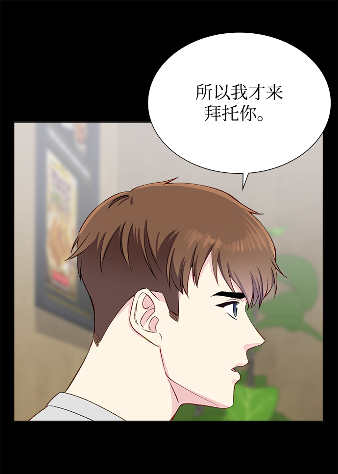 第6话46