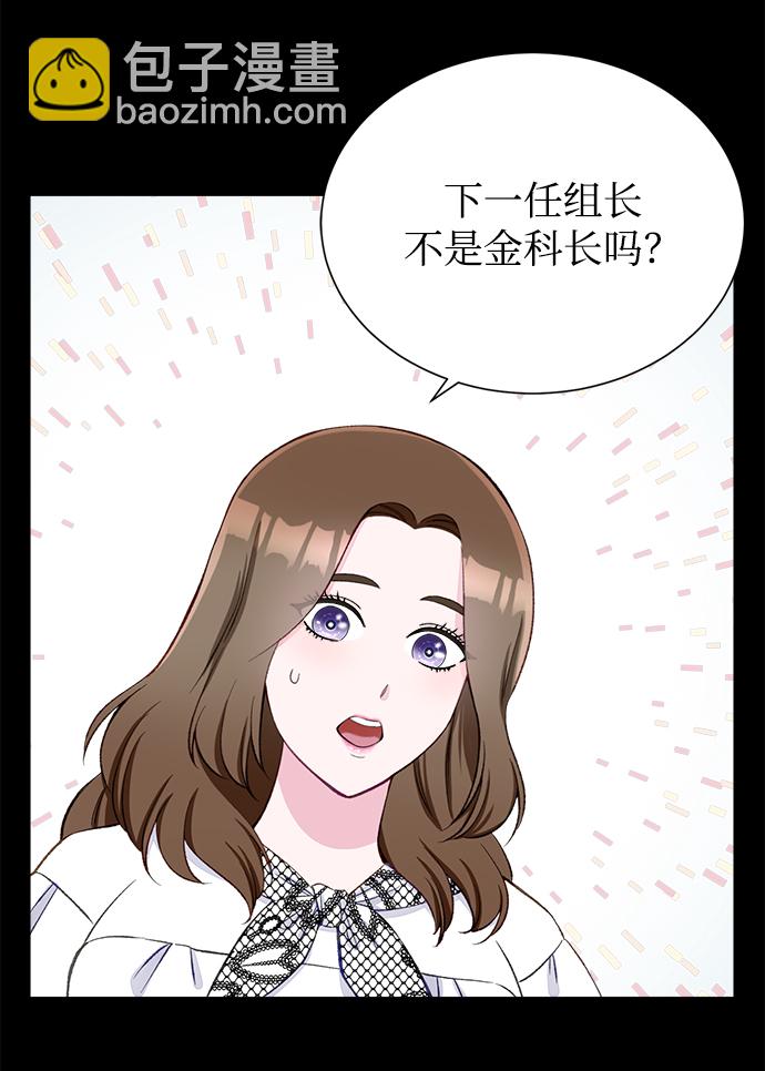 第6话5