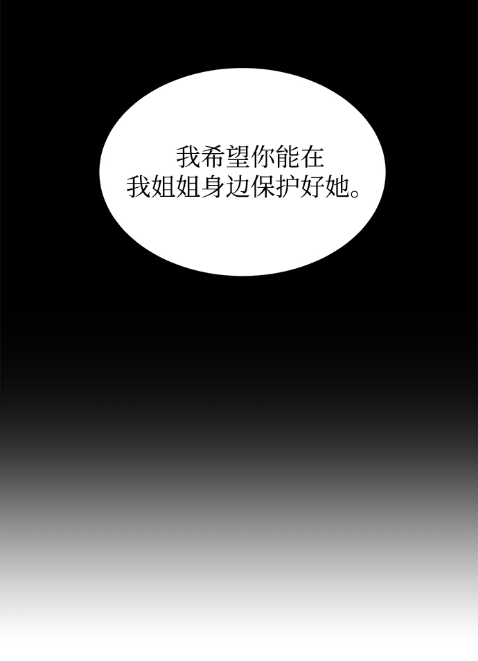 第6话52