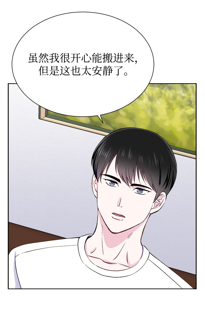 第6话54