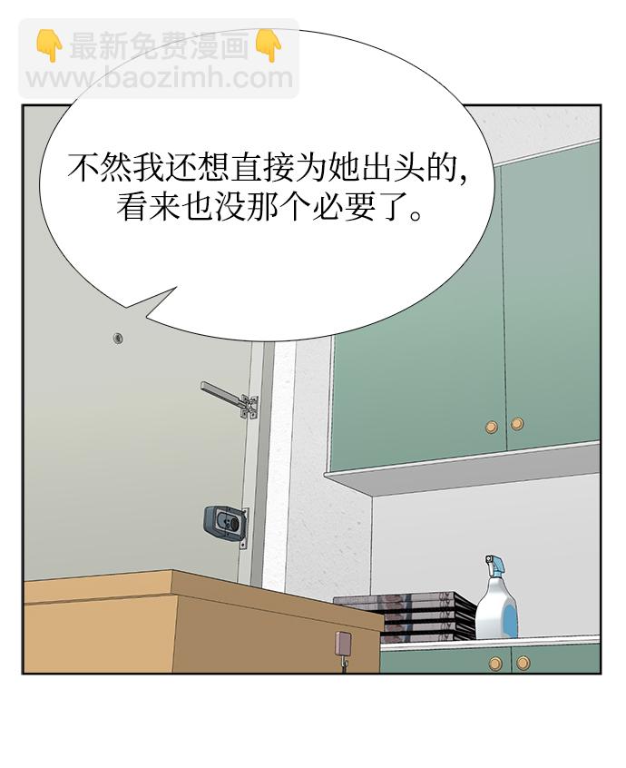 第6话56