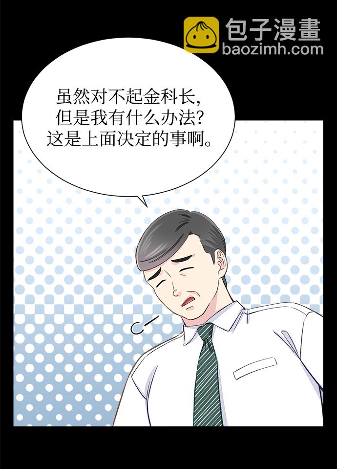 第6话6