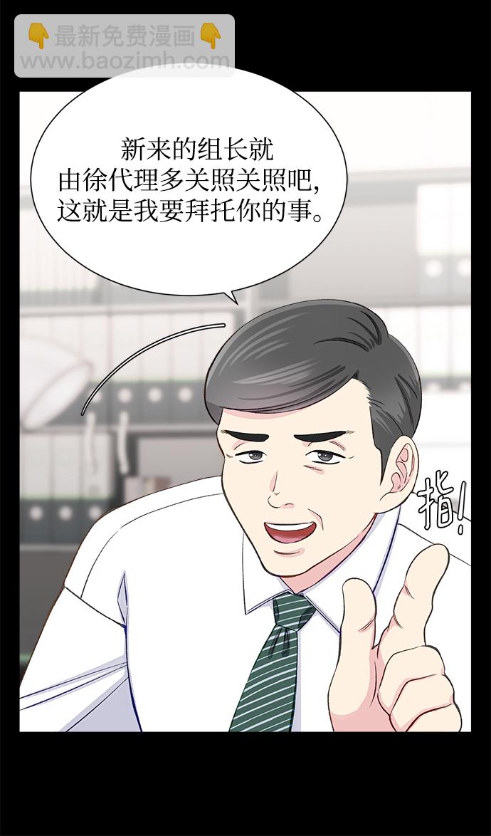 第6话7