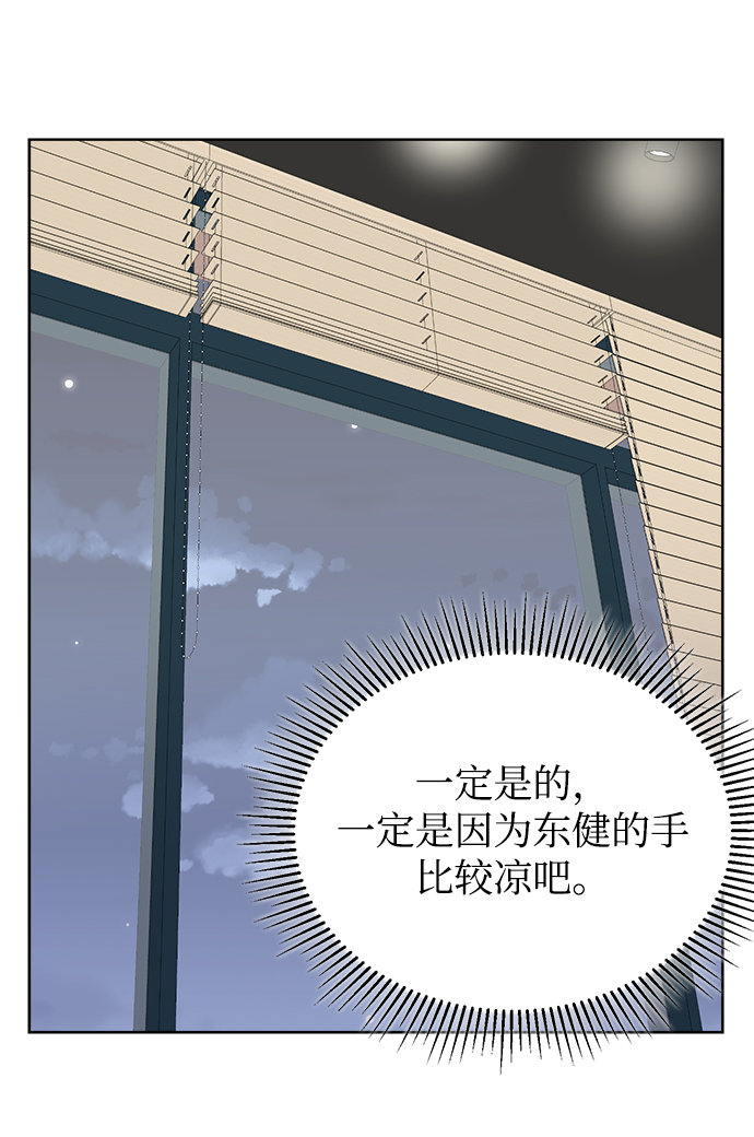 第6话78
