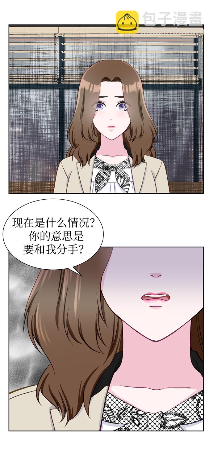 第7话11