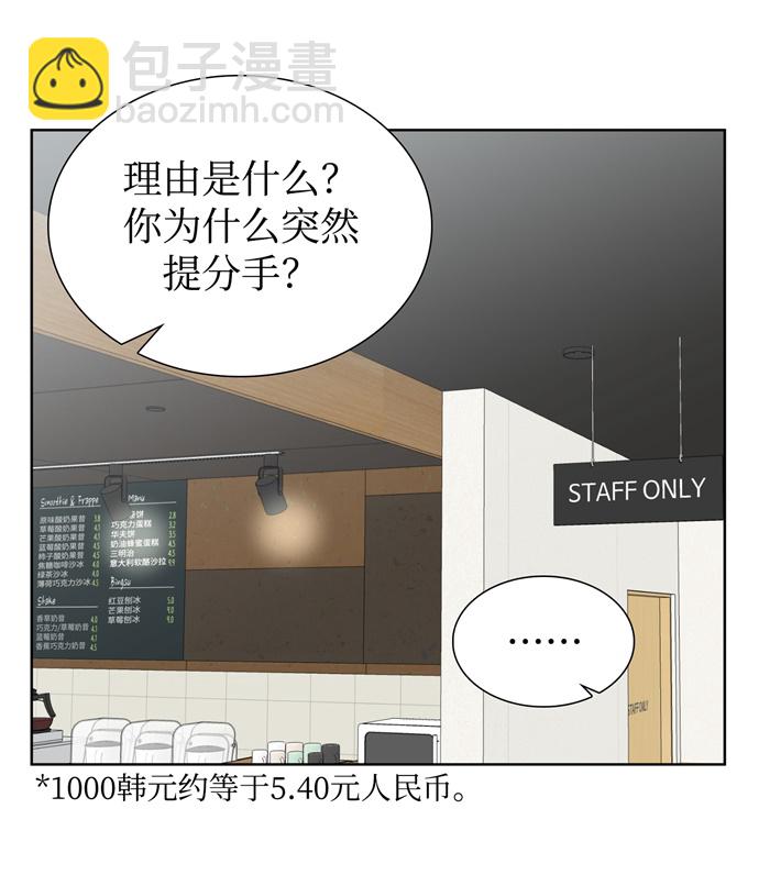 第7话14