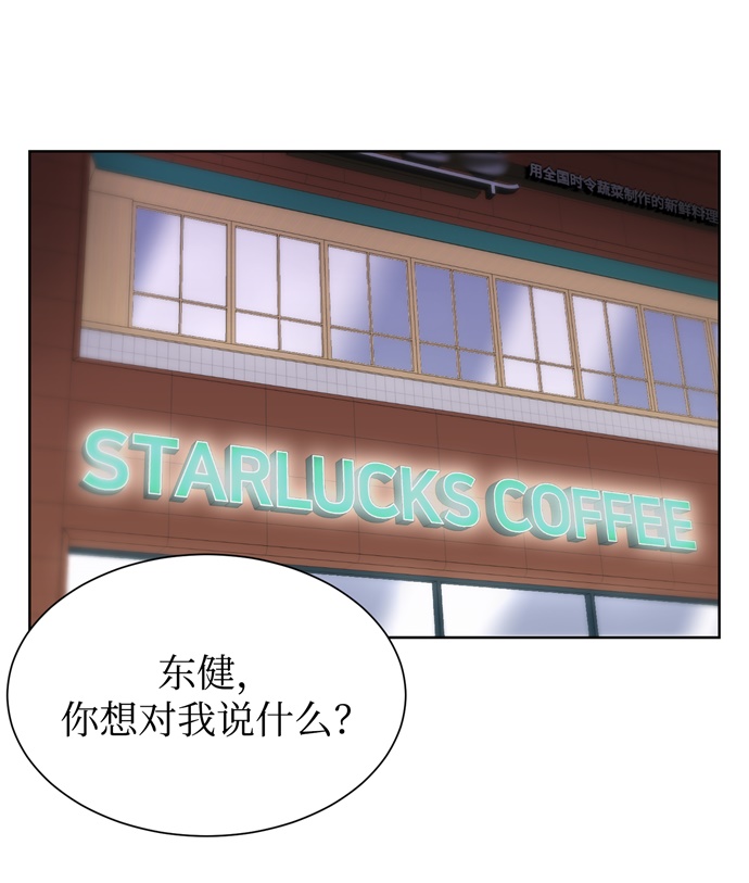 第7话2