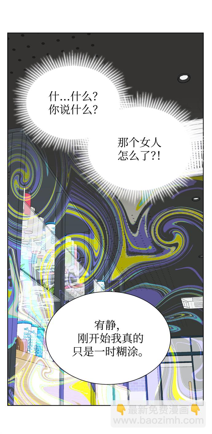 第7话24