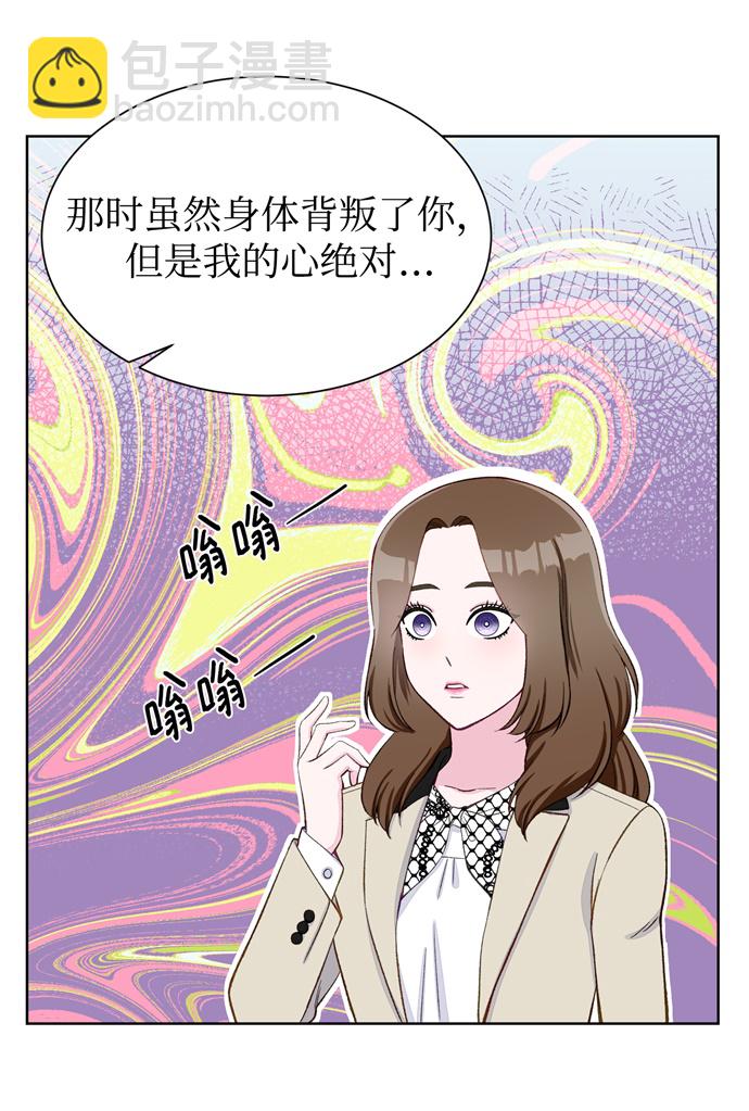 第7话25