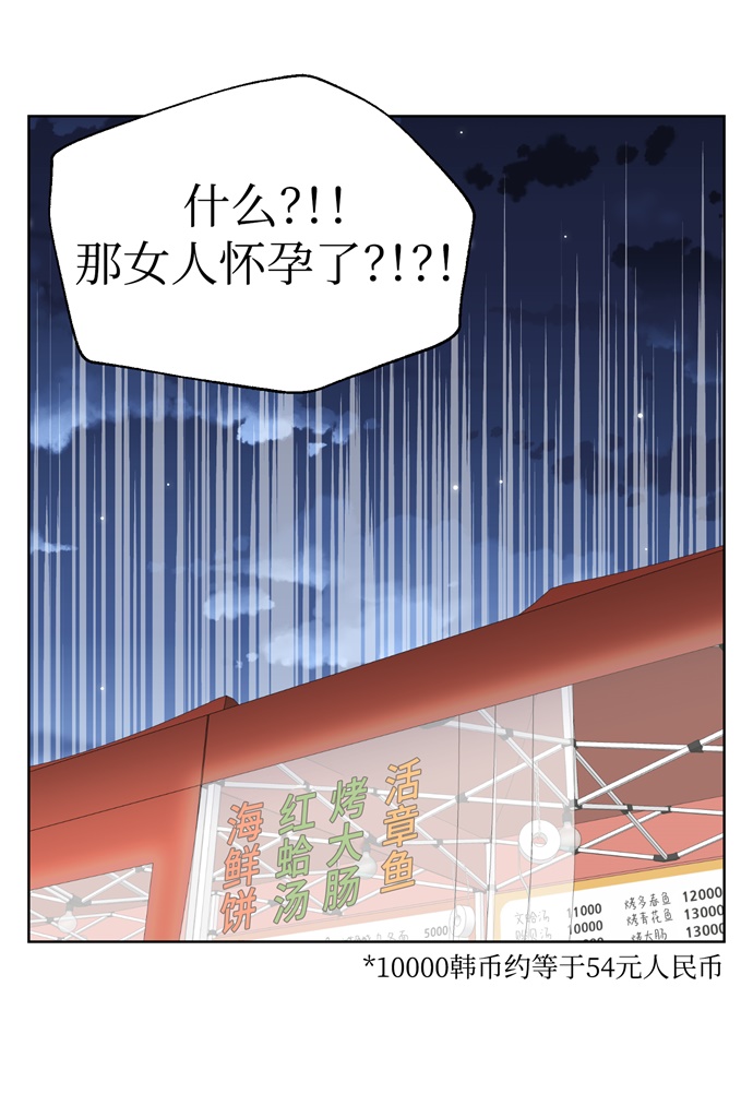 第7话44