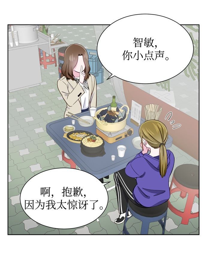 第7话45