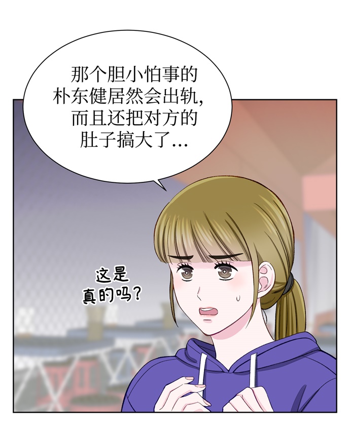 第7话46