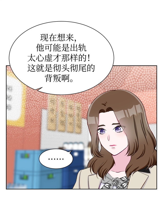 第7话48