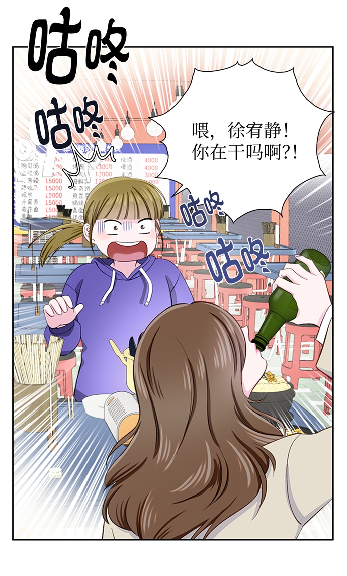 第7话56