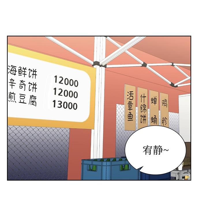 第7话60
