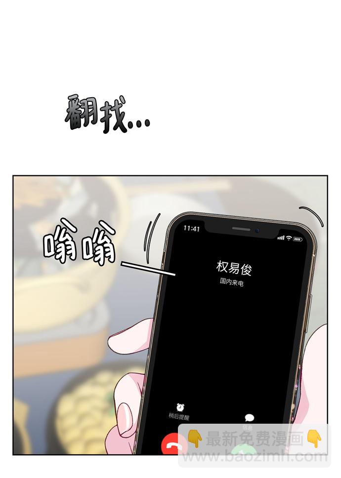 第7话68