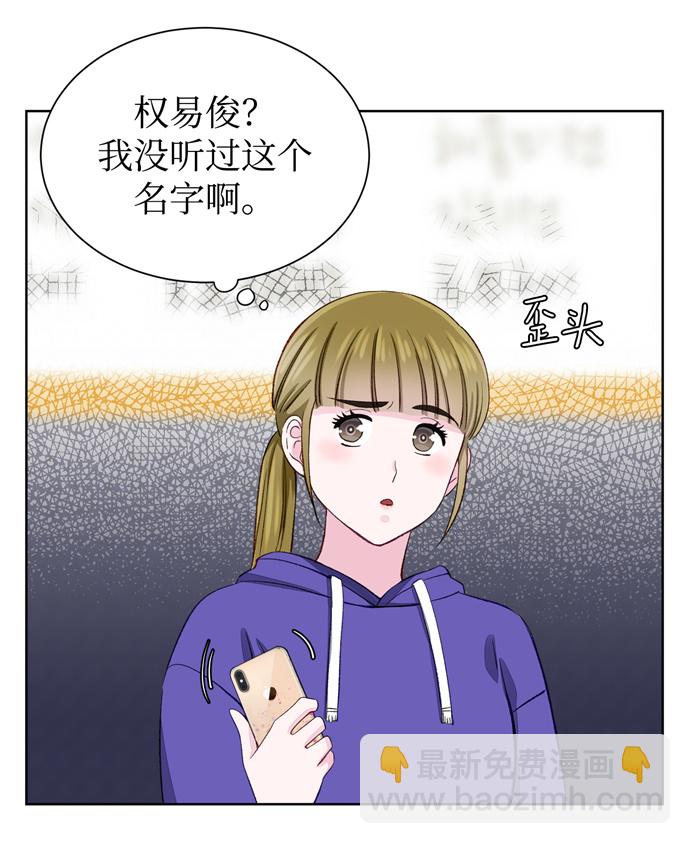 第7话69