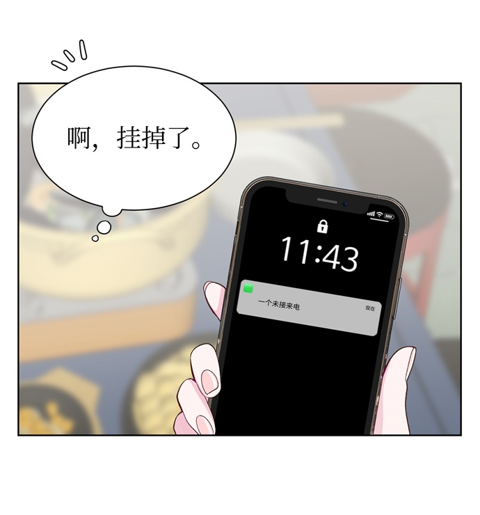 第7话70