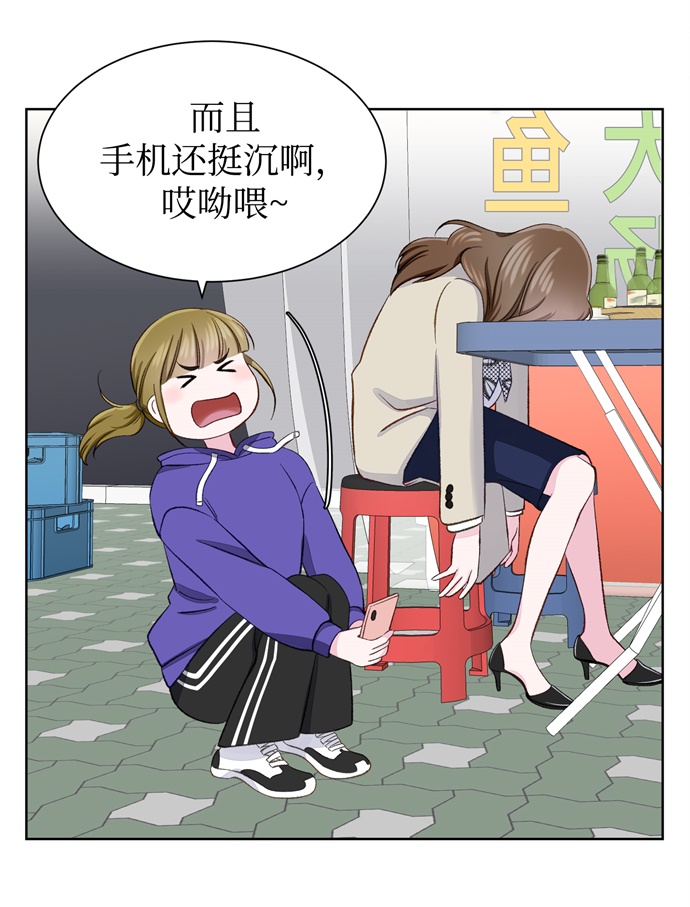 第7话74