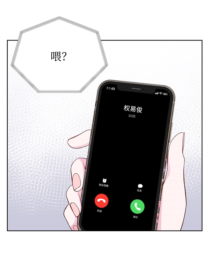 第7话76