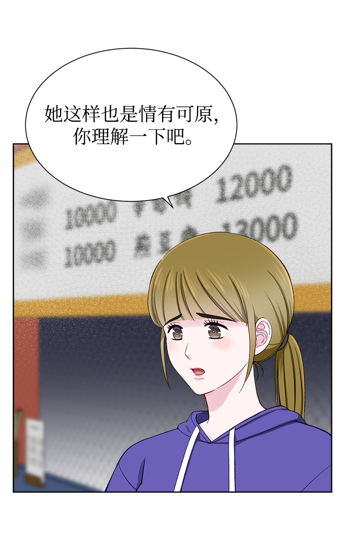 第8话14