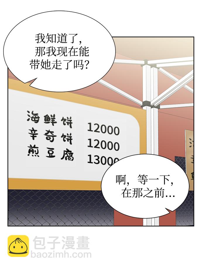 第8话15