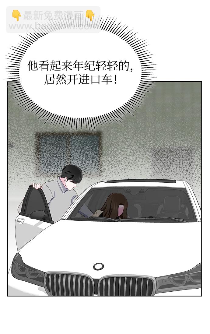 第8话20