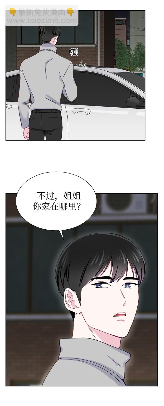 第8话21