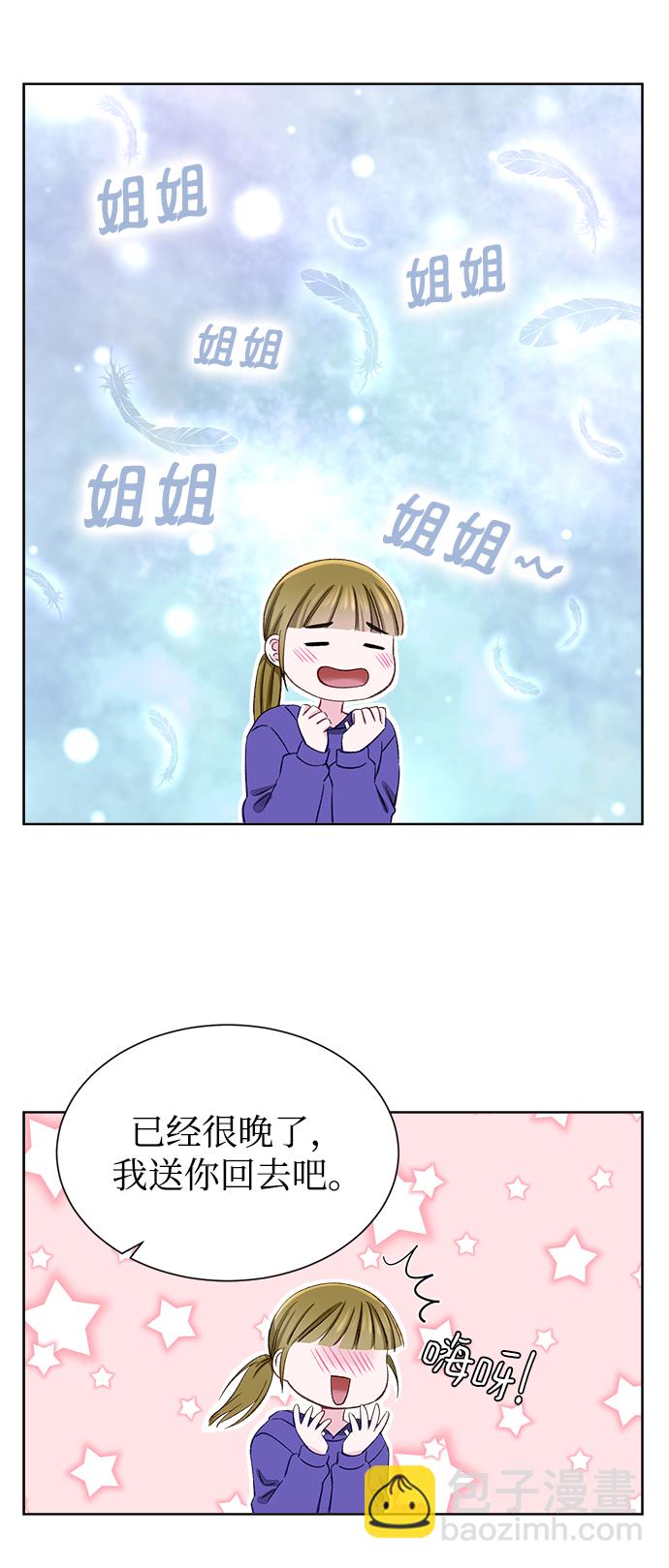 第8话22