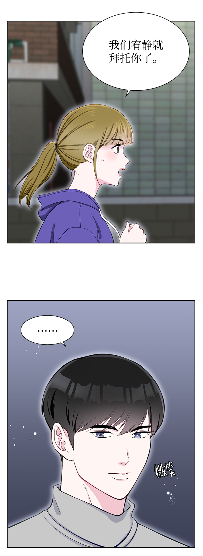 第8话26