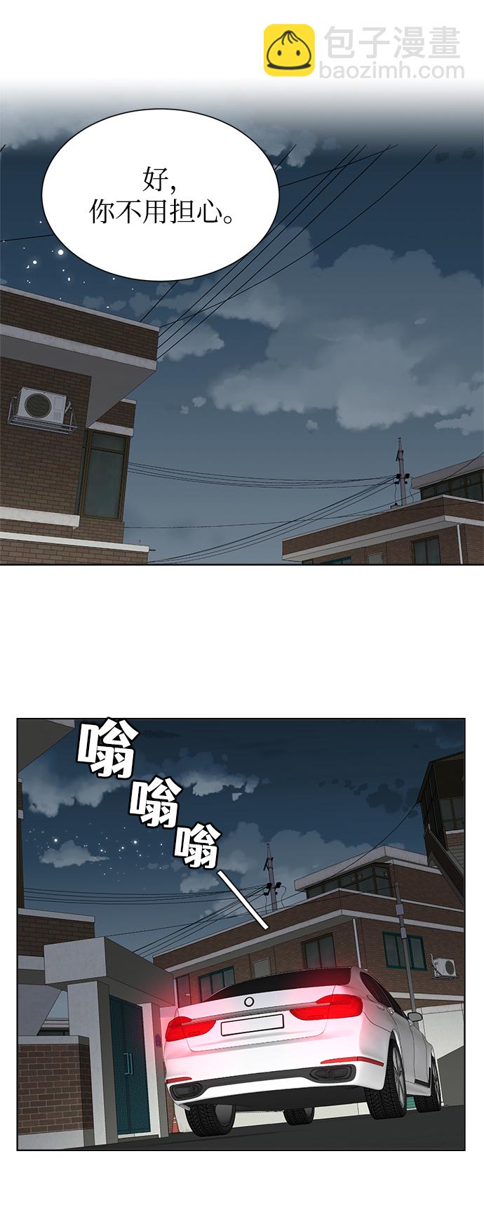 第8话27