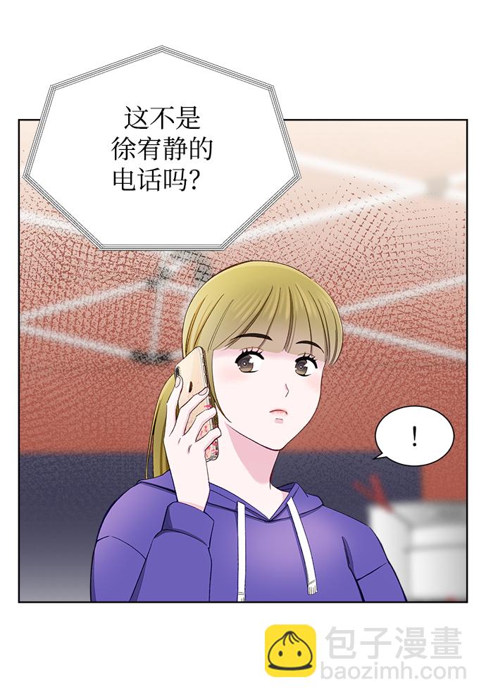 第8话3
