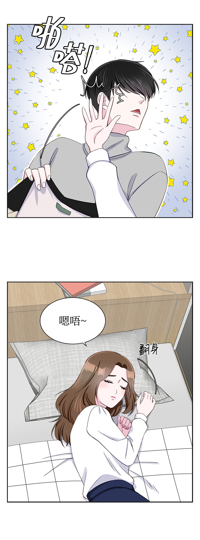 第8话32