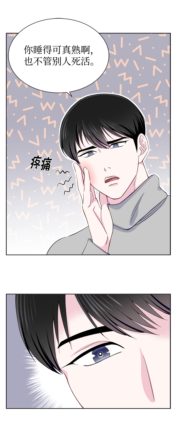 第8话33
