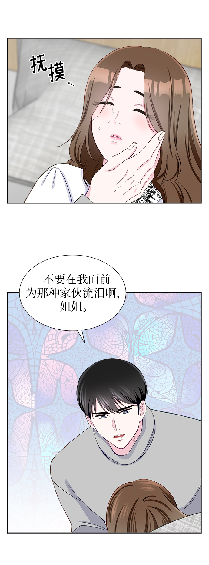 第8话36
