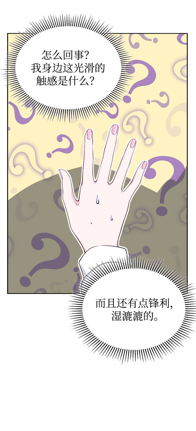 第8话43