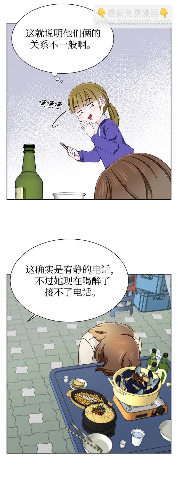 第8话5